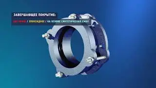 Фланцевый адаптер