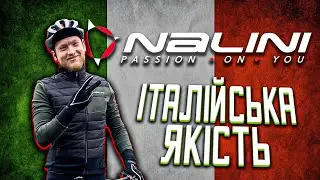 Nalini. Італійська якість! Огляд осінньо-зимової колекції.