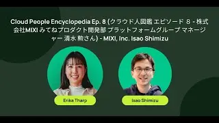 Cloud People Encyclopedia Ep. 8 - MIXI, Inc. Isao Shimizu