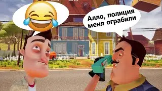 УКРАЛ ВЕЩИ ИЗ ДОМА СОСЕДА *ОБУСТРОИЛ ИМИ СВОЙ ДОМ*