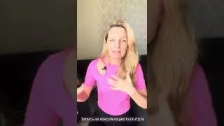 Финансовые привычки| Деньги и энергия