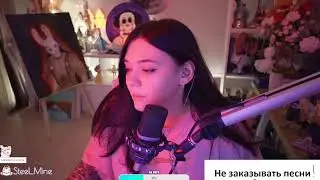 Кавер стрим. Музыкальный, пою для вас