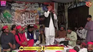 Irfan Arfi New Manqbat Dil Sada Ali Ali Karda 2023 Shahdra Makhdoomi Sound #makhdoomisound#irfanarfi