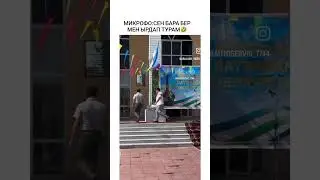 КАТТАЛАБЫЗ ДОСТОР))/#юмор #хаха #вайны #смешно#актеры #кыргызактерлору#даныкыргызчакино #кыргызкино