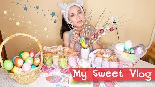 ВЛОГ: К ВАМ ИДЕТ ПАСХАЛЬНЫЙ КРОЛИК | ПРАЗДНУЕМ 😍😜