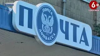 ВСЕМИРНЫЙ ДЕНЬ ПОЧТЫ📯