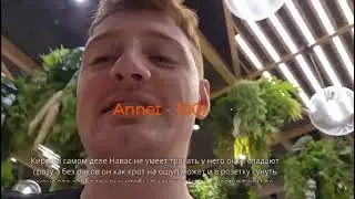 VJLink и Навас в Таилунде