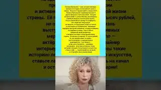 ❤️Татьяна Васильева: Жизнь после сцены — чем живёт легенда сегодня. история из жизни. 