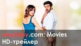 Не твоё тело – Русский трейлер 2017, HD