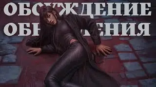 про Бориса, монахов и грехи // Секрет Небес. Реквием // Клуб Романтики