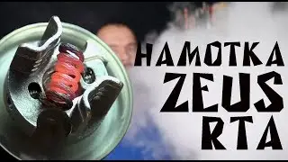 Намотка бак Zeus RTA