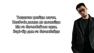Kalifarniya - QAR караоке текст песни lyrics