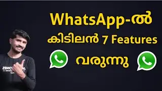 WhatsApp New Features 2021|Top 7 Upcoming Features in WhatsApp|WhatsApp New Update|Malayalam