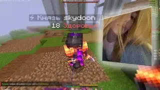 походу вернулся..|| PvP Funtime