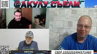 ГАСКОНЕЦ И БАБАЙ