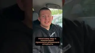 Открываю свой p2p офис🤯🔥