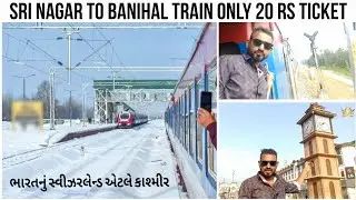 lal chowk sri nagar || sri nagar to banihal trian || kashmir train || sri nagar tourism|| H.P KING01