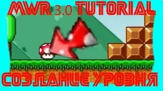 Туториал по Mario Worker Remake 3 0 № 1