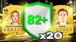 THIS IS WHAT I GOT IN 20x 82+ x3 PACKS! 🤯 EA FC25 Ultimate Team