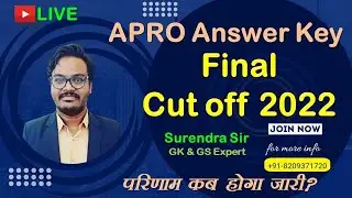 APRO Cut Off 2022 | RSMSSB APRO ANSWER KEY | सहायक जनसंपर्क अधिकारी Answer Key | By  All RPSC Exam