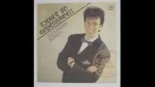 Александр Буйнов - В городе Сочи (disco-pop, USSR 1989)