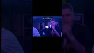 мы? #cmh #cmhмемы