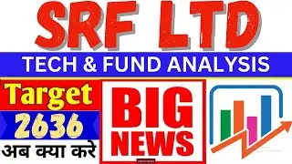 SRF SHARE LATEST NEWS / SRF SHARE ANALYSIS / SRF SHARE PRICE TARGET / SRF STOCK ANALYSIS.