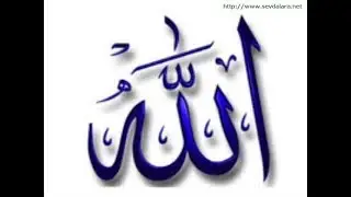 Vaka Suresi&Surah Waqia Nasser Al Qatami