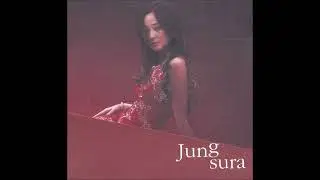 정수라 - 지나가면