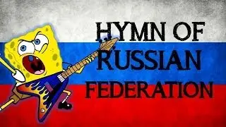 Hymn of Russian Federation by Spongebob