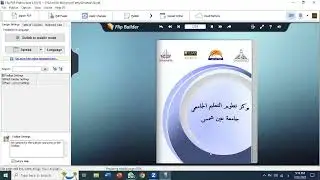 الكتب