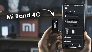 🔴 Как подключить Mi Smart Band 4C к телефону за 1 МИНУТУ