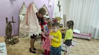 Фрагмент занятия