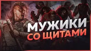 [Не актуален] Берсерк Клич Полководца Сокрушающий щит - Гайд по билду на Дикаря - Path of Exile