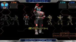 Kamen Rider Kabuto All Characters [PS2]