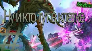 Ну и кто тут в клетке #Warspear Online