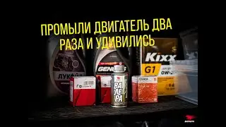 MITSUBISHI ASX очистка масляной системы