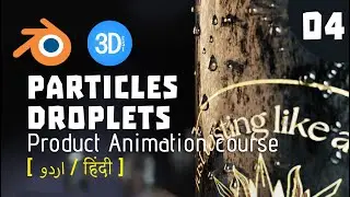 04. Water Droplet Particles | Blender Product Animation Course [Urdu / Hindi]