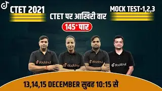 Crack CTET Exam | CTET Marathon Class 2021 | CTET Online Mock Test | CTET Full Syllabus Revision