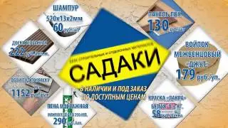 фанком