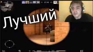 Лучший спидранер по Standoff 2