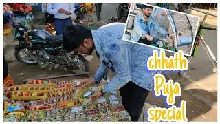 chhath Puja special vlog #morning  vlog