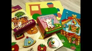 Our FIRST PUZZLES from 1.5 years | Puzzles for the little ones