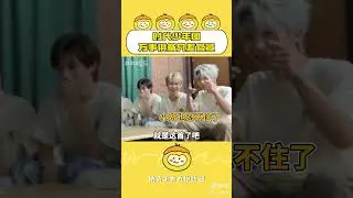 飞飞快点官宣演唱会吧 #时代少年团  #演唱会时代少年团  #时代少年团青岛演唱会  #时代少年团 #時代少年團 #tnt #搬運 #快手
