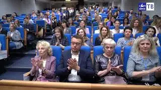 Лучший молодой преподаватель 2023