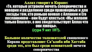 О сподвижниках Пророка(с)