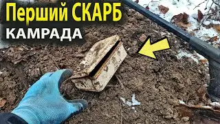 Found a box full of coins...