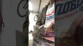 Якутский нож