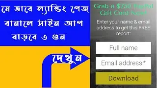 How to create a landing page easily for free 2023 | landing page free builder