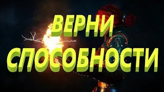 Aspen Cleaning: Restore Your Abilities! Ritual